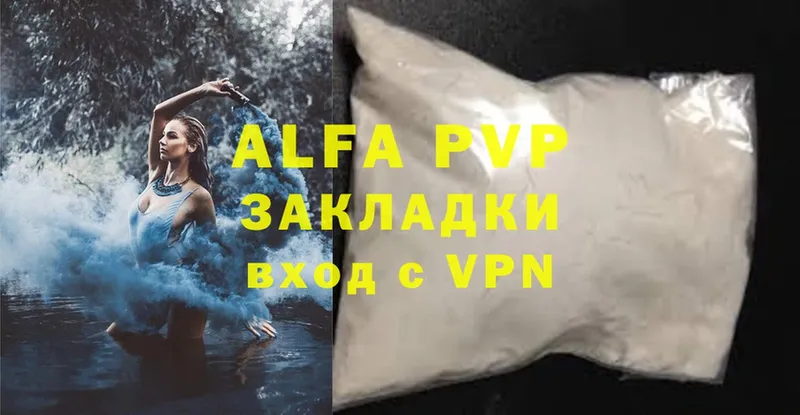 A PVP СК  Барабинск 