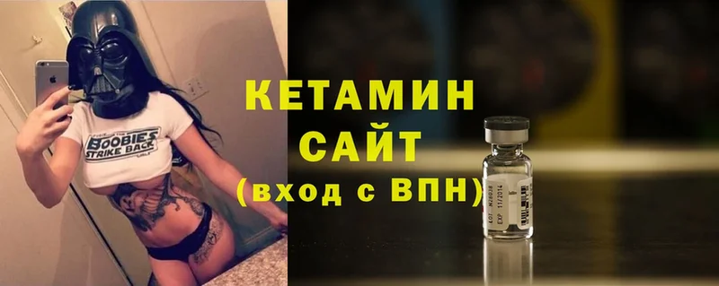 что такое наркотик  Барабинск  КЕТАМИН ketamine 