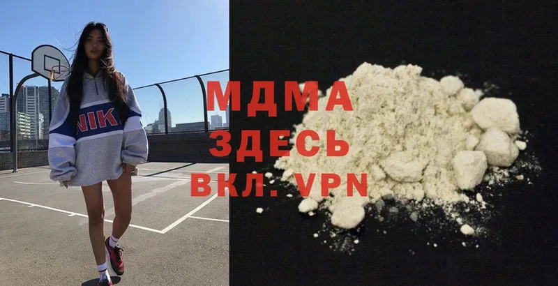 MDMA молли  наркота  Барабинск 